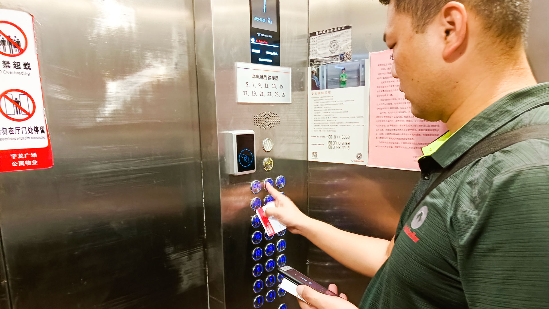 1633667969726784.jpg 建平安小區(qū)(3).jpg