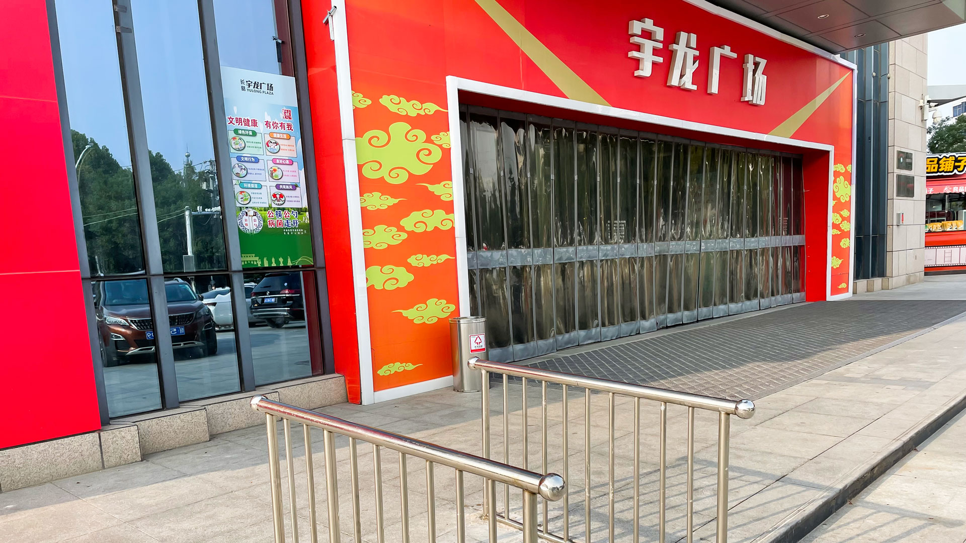 1634887493704233.jpg 無(wú)障礙改造-(1).jpg