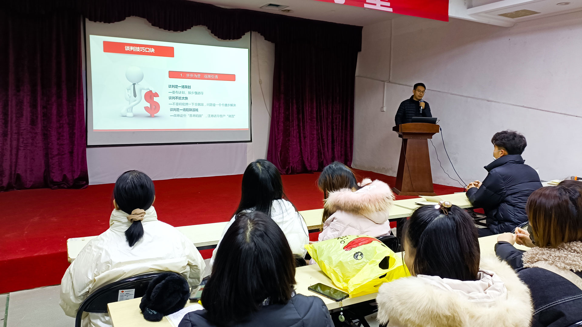 1639710654489691.jpg 加強業(yè)務(wù)培訓(xùn)-(1).jpg