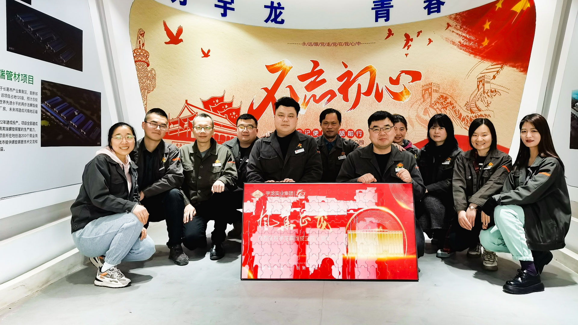 1648601105134819.jpg 凝心聚力-(4).jpg