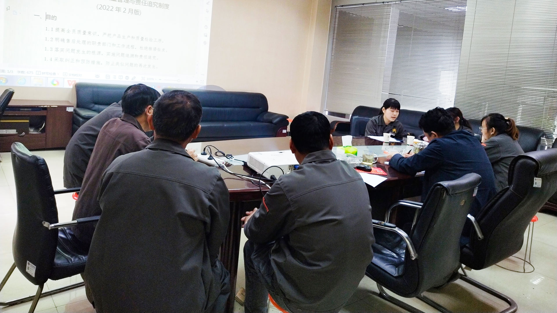 1650607540235689.jpg 管業(yè)新聞1圖1-制度培訓.jpg