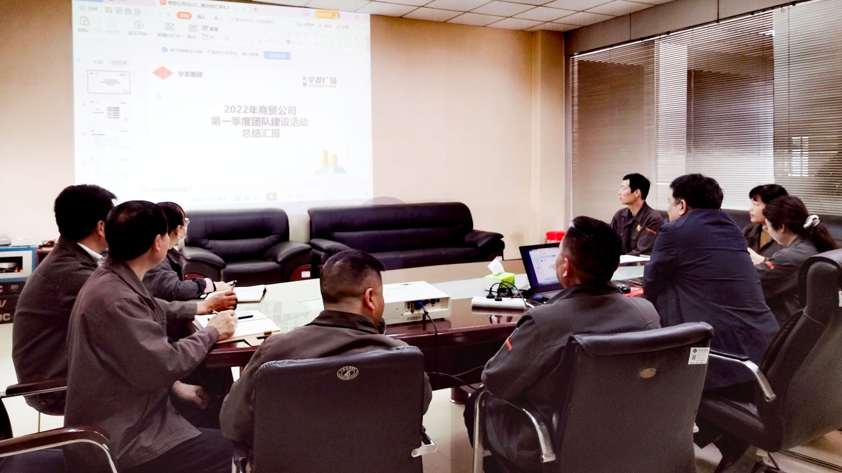 1651050251821604.jpg 圖1-團(tuán)建總結(jié)學(xué)習(xí).jpg