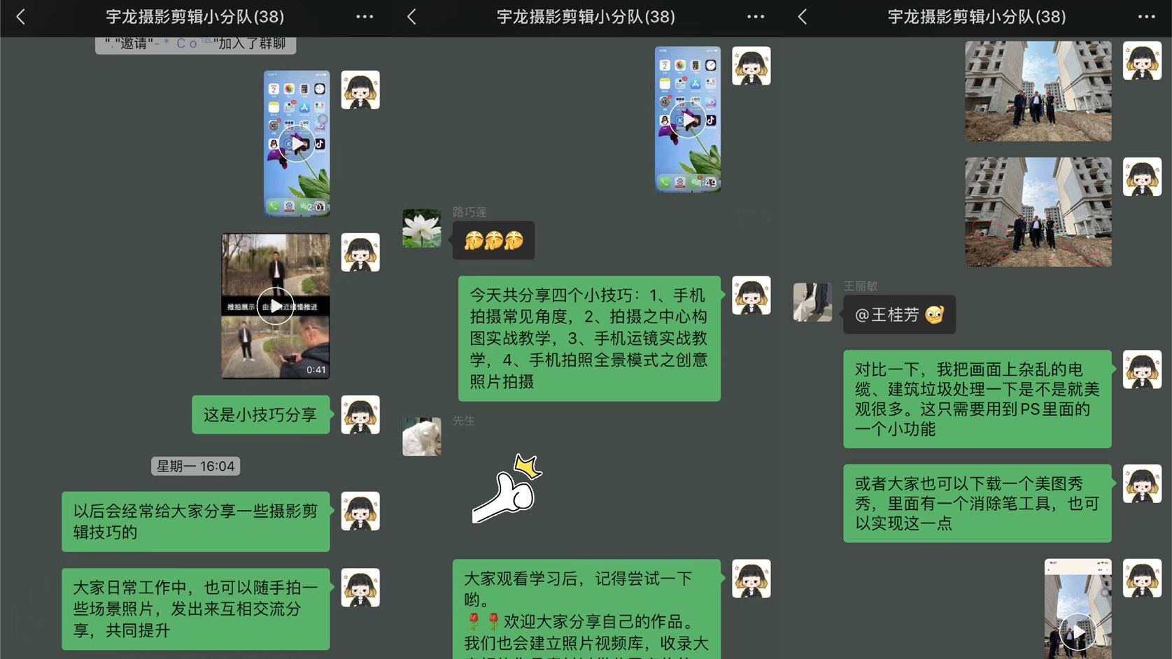 1651215381652672.jpg 組建宇龍攝影團隊-(3).jpg