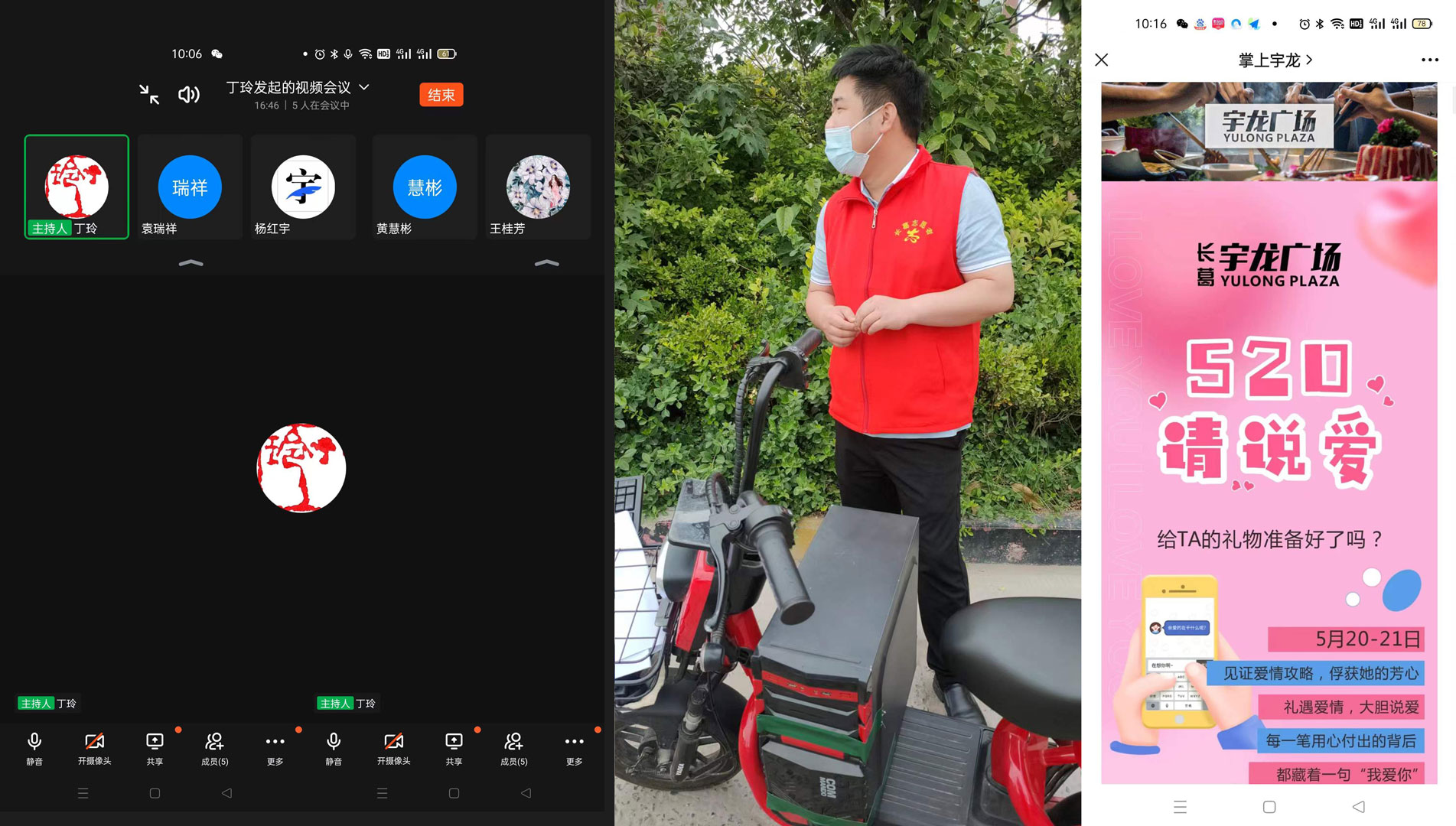 1654830154228543.jpg 克服困難-居家辦公.jpg