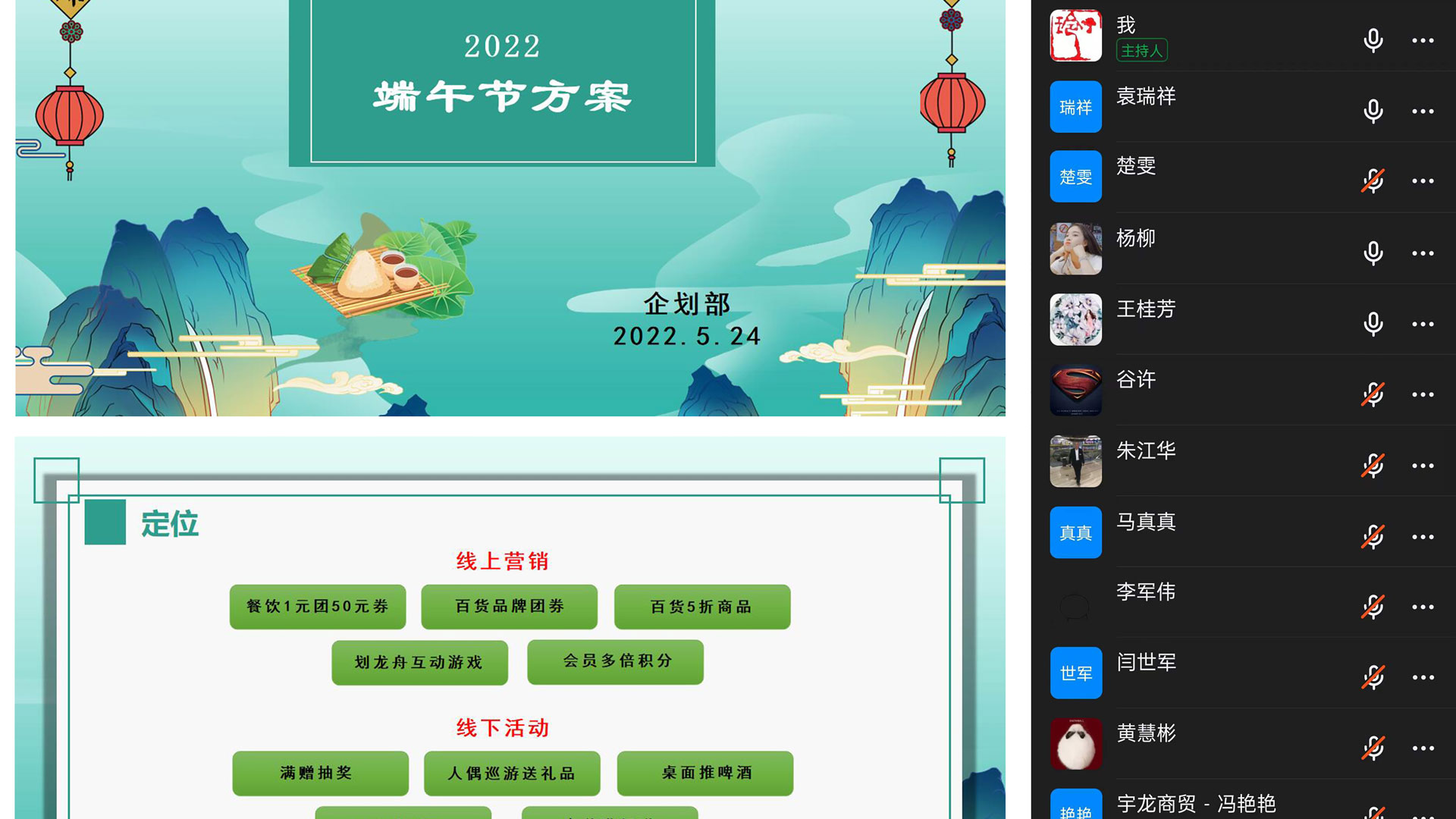 1654830900196231.jpg 提前策劃.jpg