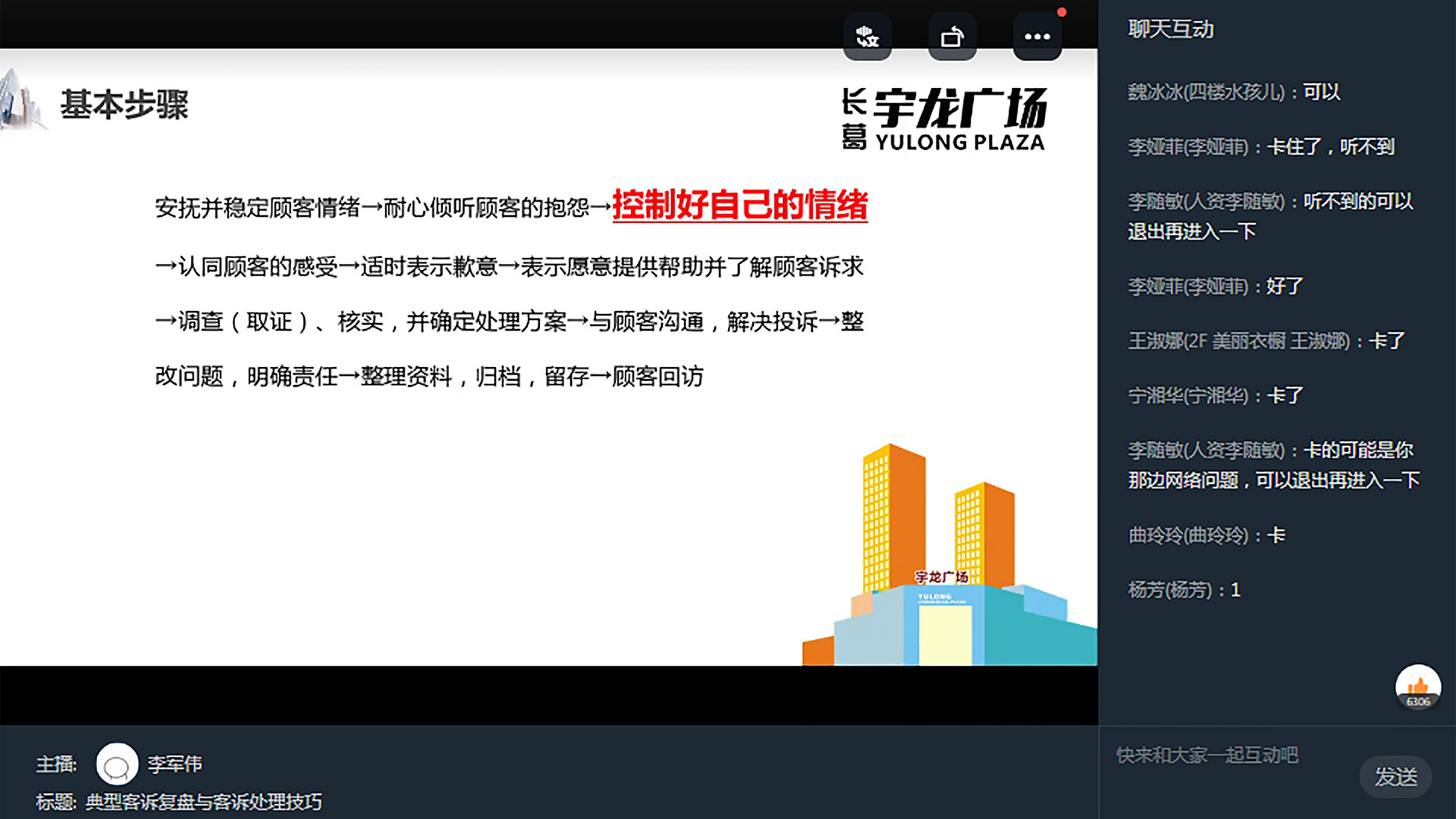 1654831186602779.jpg 不畏時艱共學習2.jpg