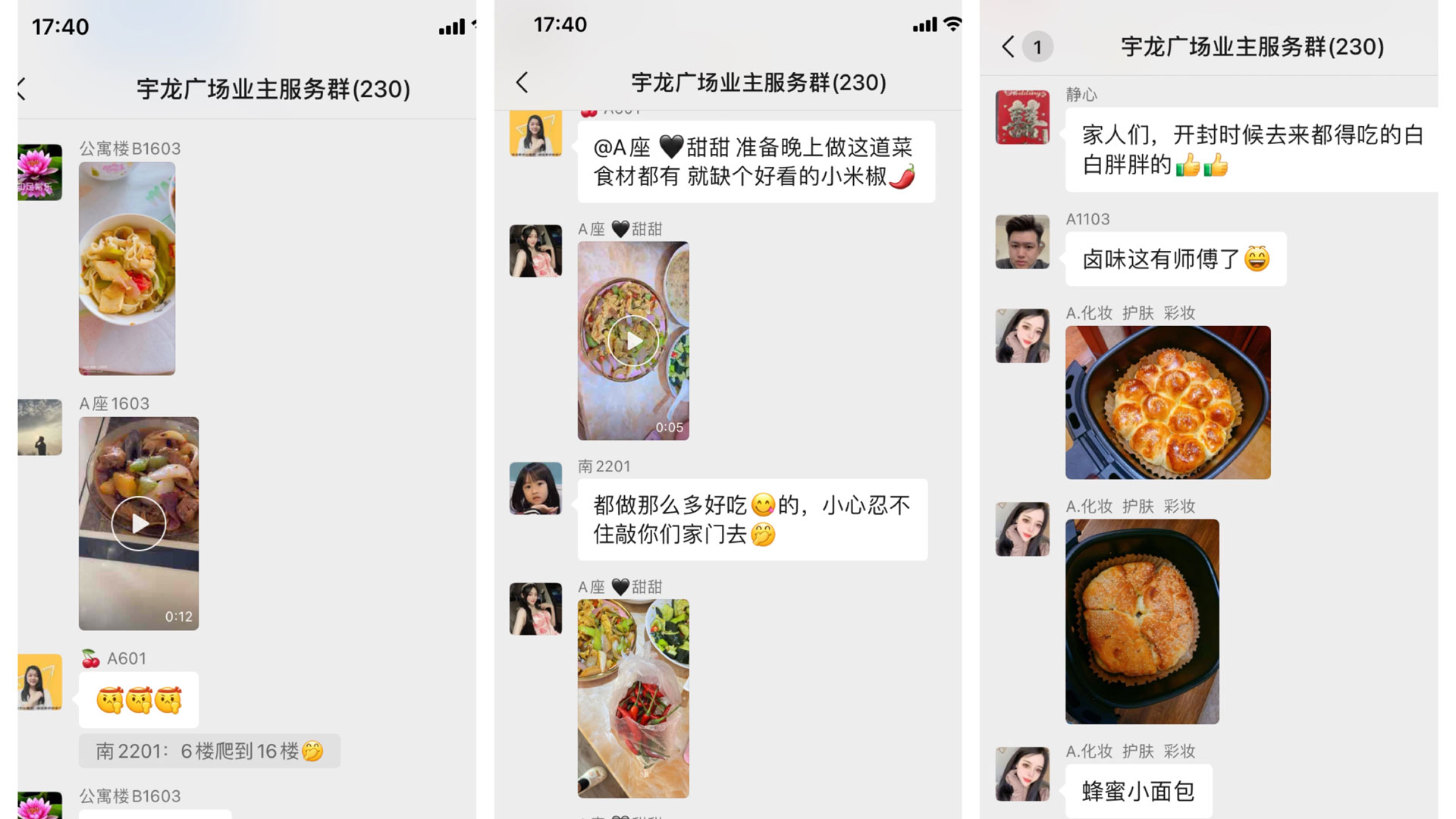 1654831360453554.jpg 美食大賽-(3).jpg