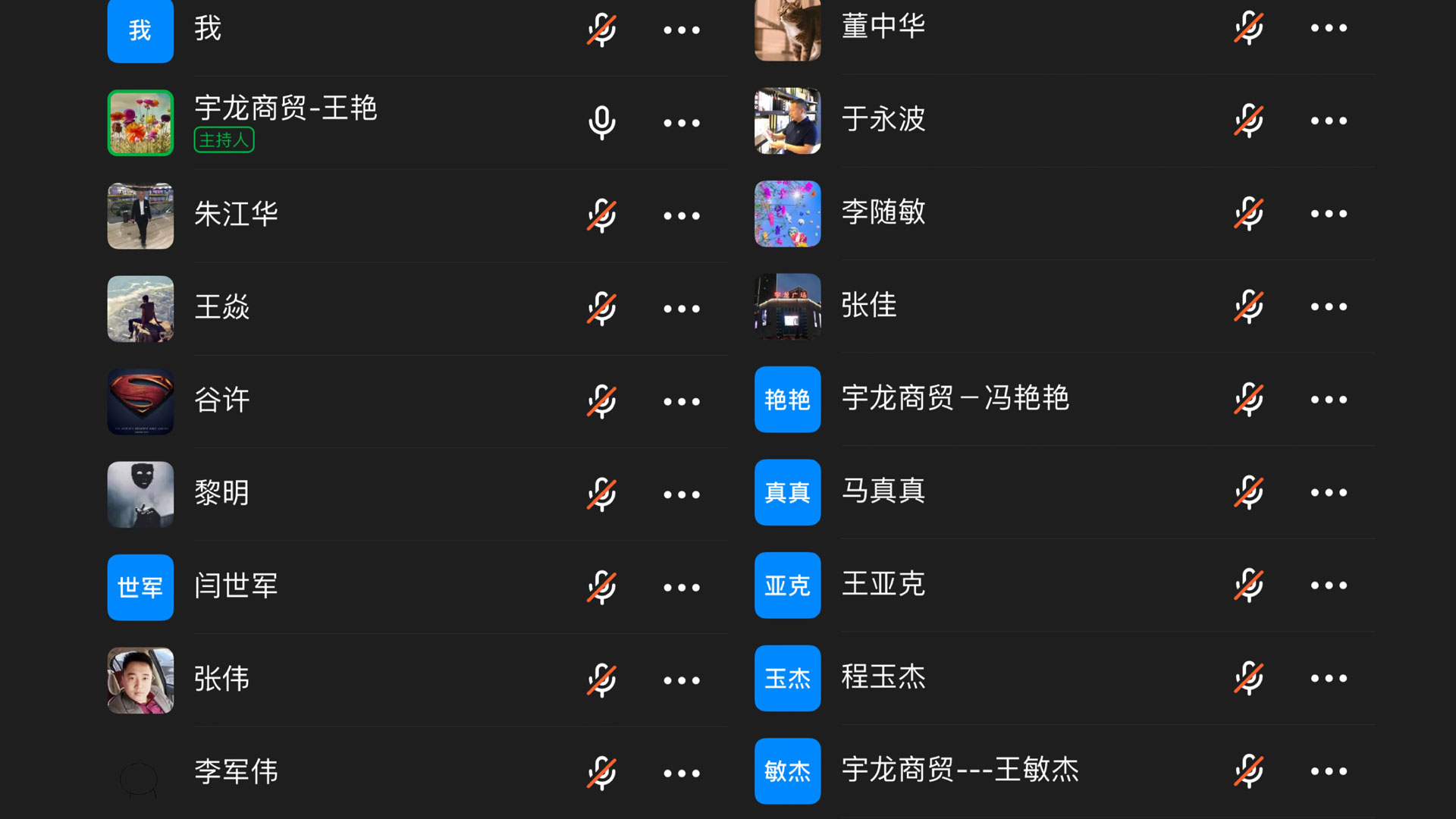 1654831584333801.jpg 疫情期間線上會議-(1).jpg