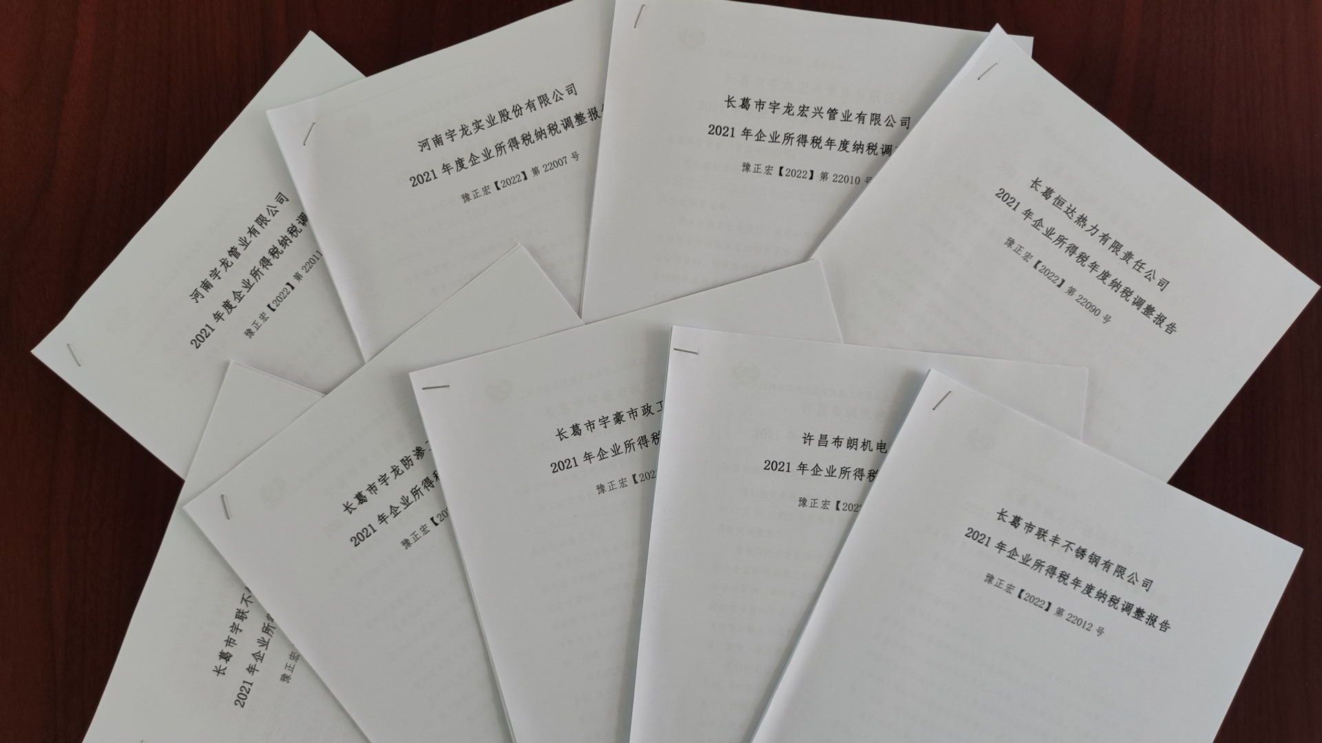 1654831786616759.jpg 2021年度.jpg