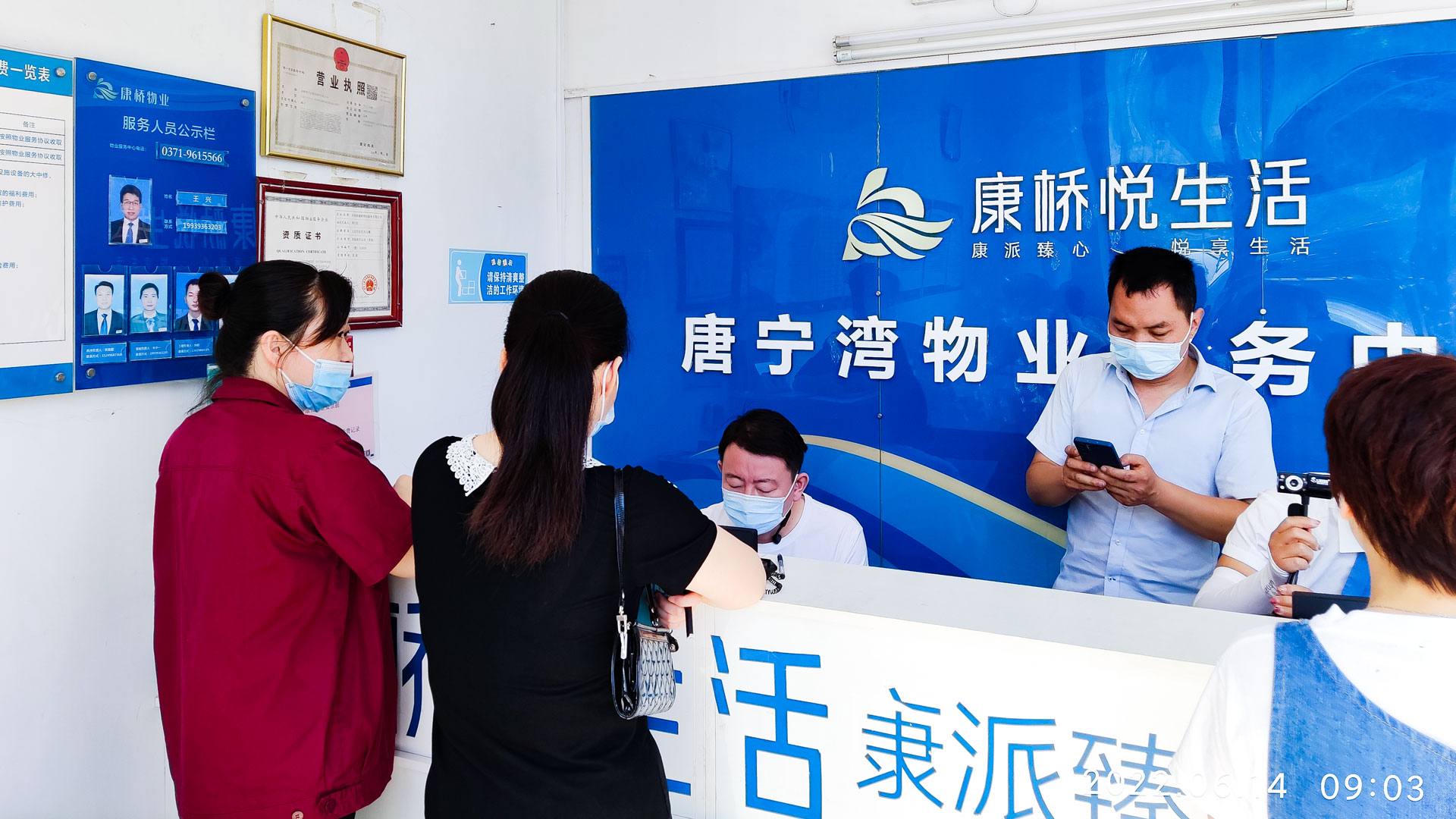 1655451985930248.jpg 供熱補貼審計工作-(1).jpg