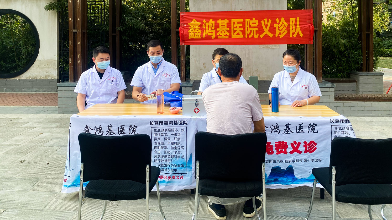 1656058863810671.jpg 愛心義診-(1).jpg