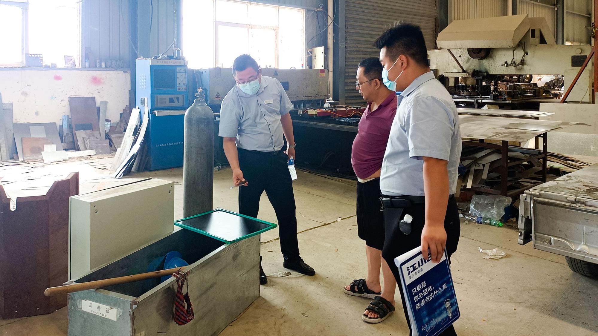 1656059286857246.jpg 加強(qiáng)安全檢查-(3).jpg