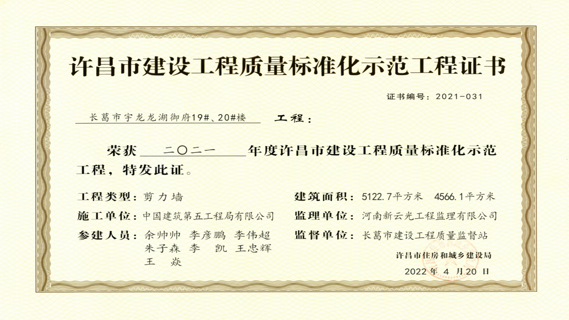 1657262915671418.jpg 稱號.jpg