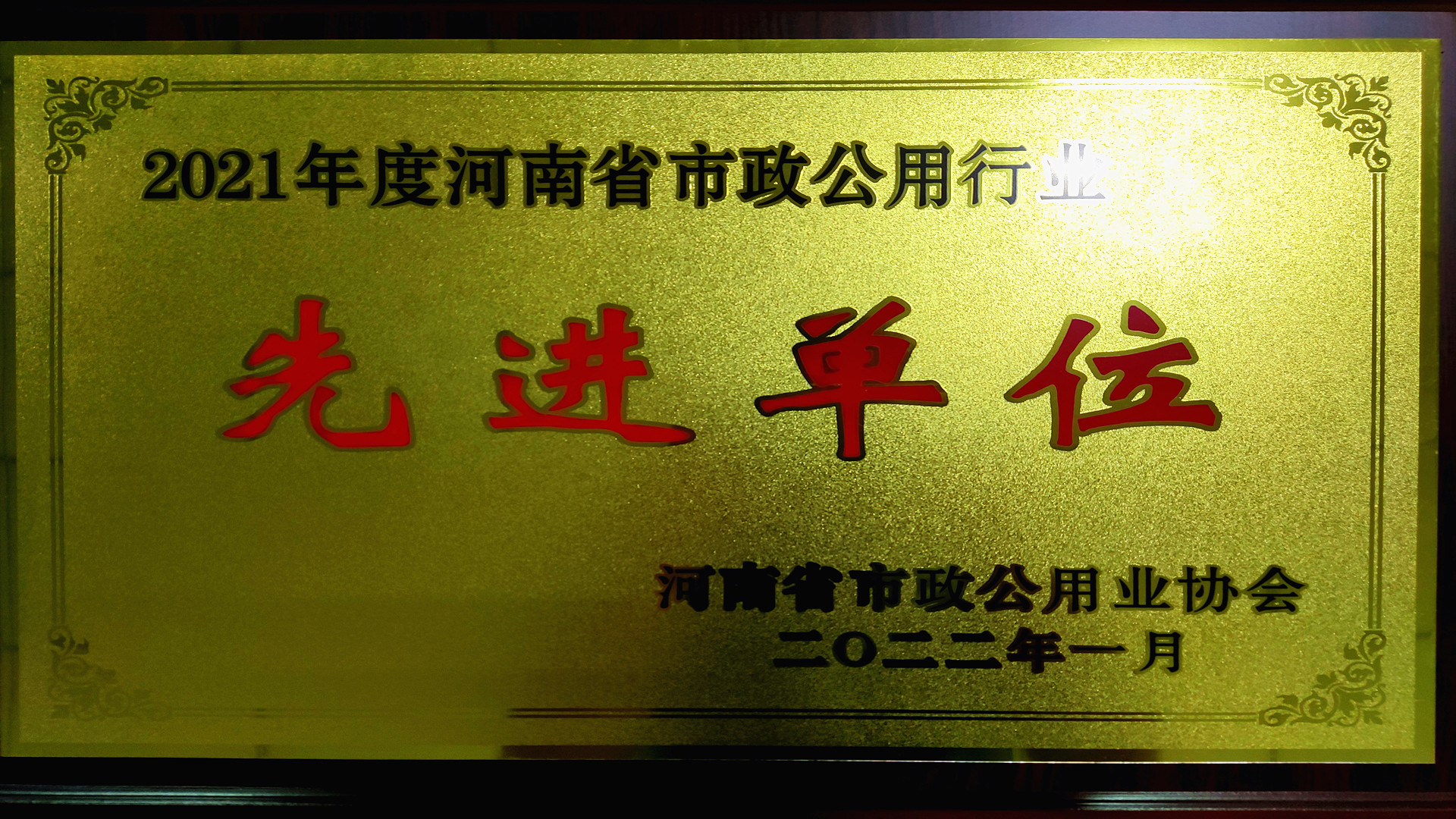 1657854765925121.jpg 榮獲2021_副本.jpg