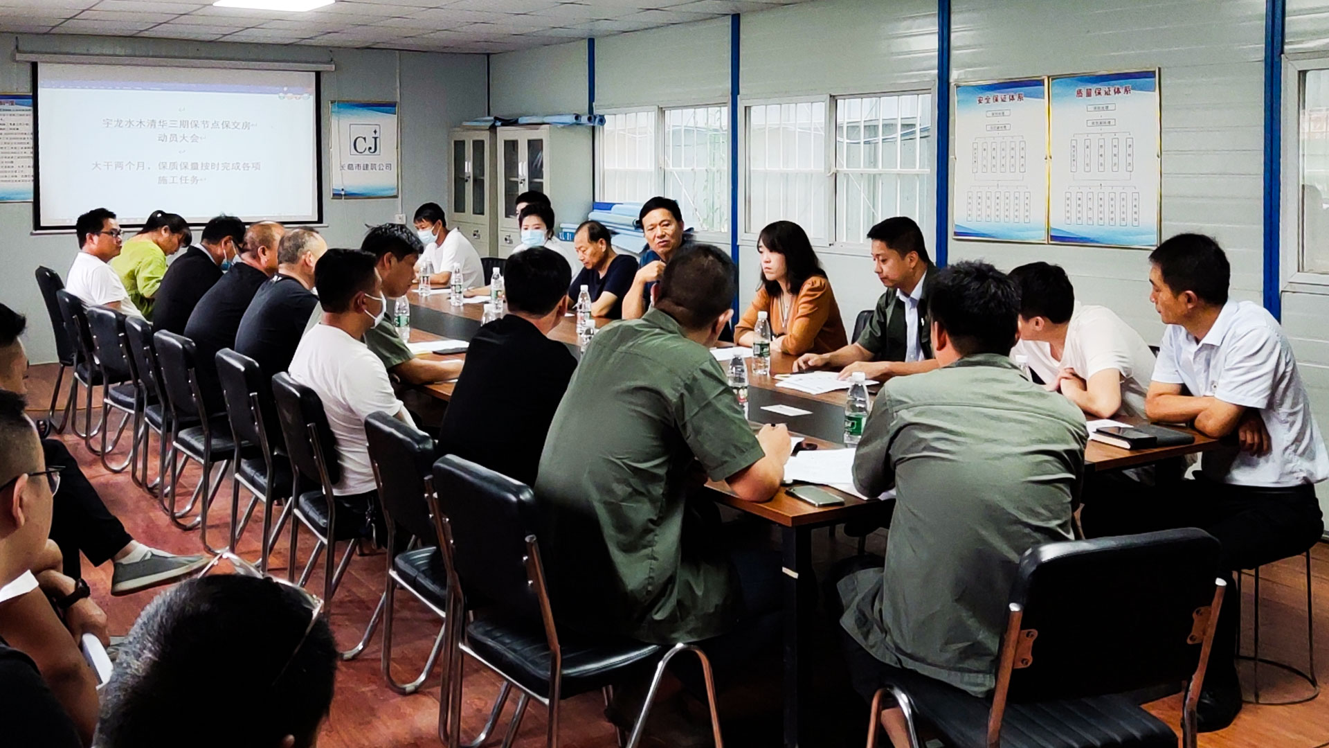 1658456481546316.jpg 動(dòng)員大會(huì).jpg