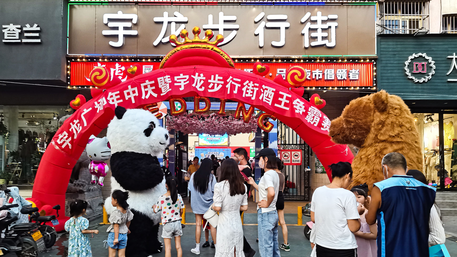 1658456980585029.jpg 激情仲夏夜-(1).jpg