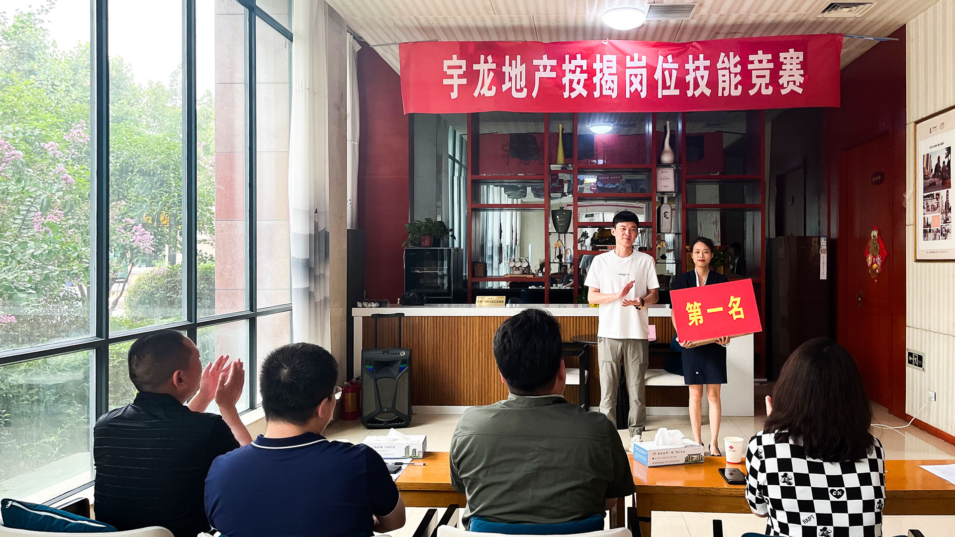 1659062699364594.jpg 按揭技能競賽-(3).jpg