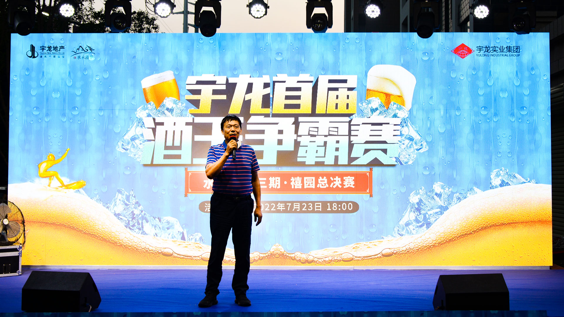 1659063007758069.jpg 酒王爭霸賽-(1).jpg