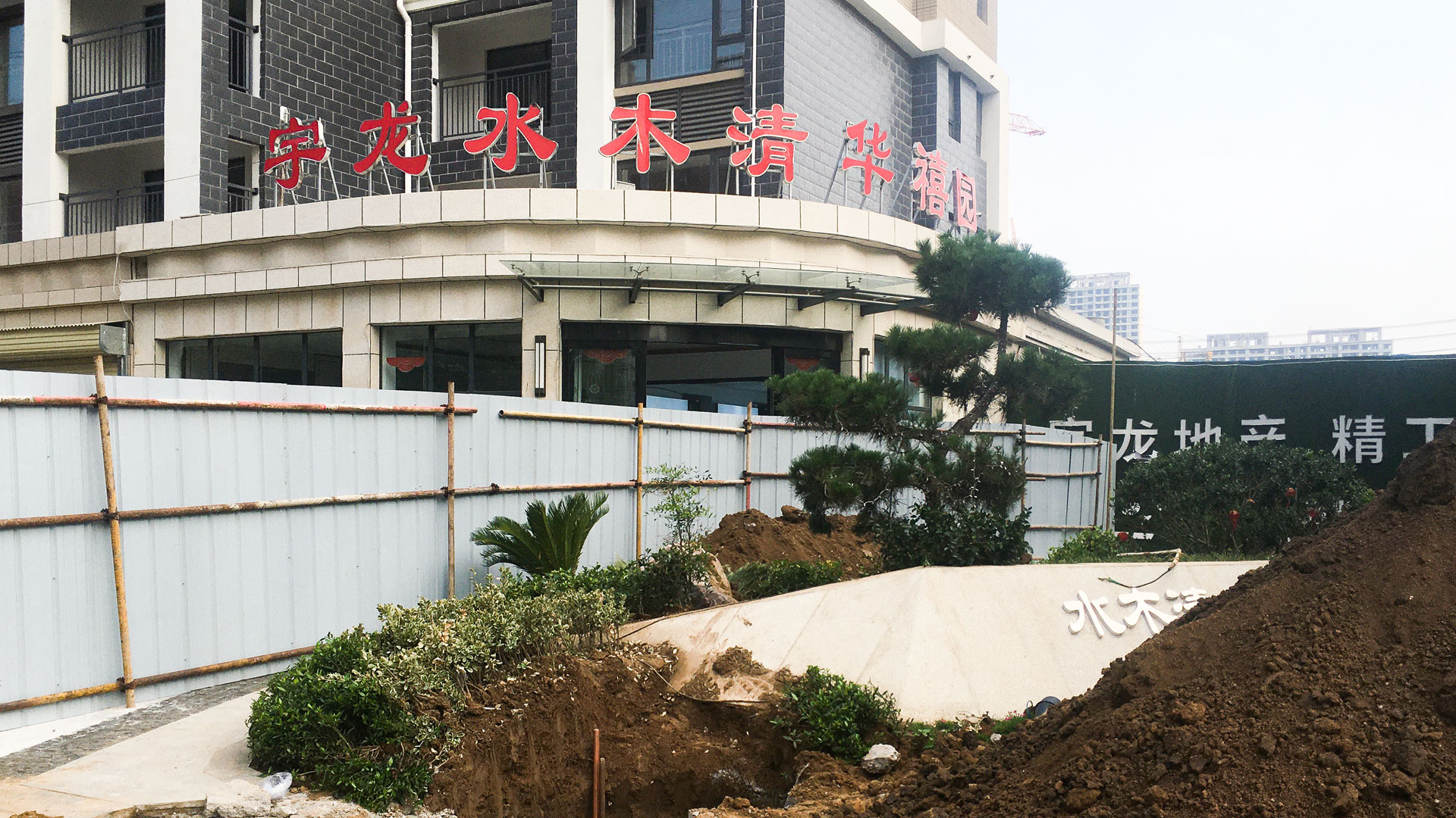 1659063171612317.jpg 連夜施工趕進(jìn)度-(2).jpg