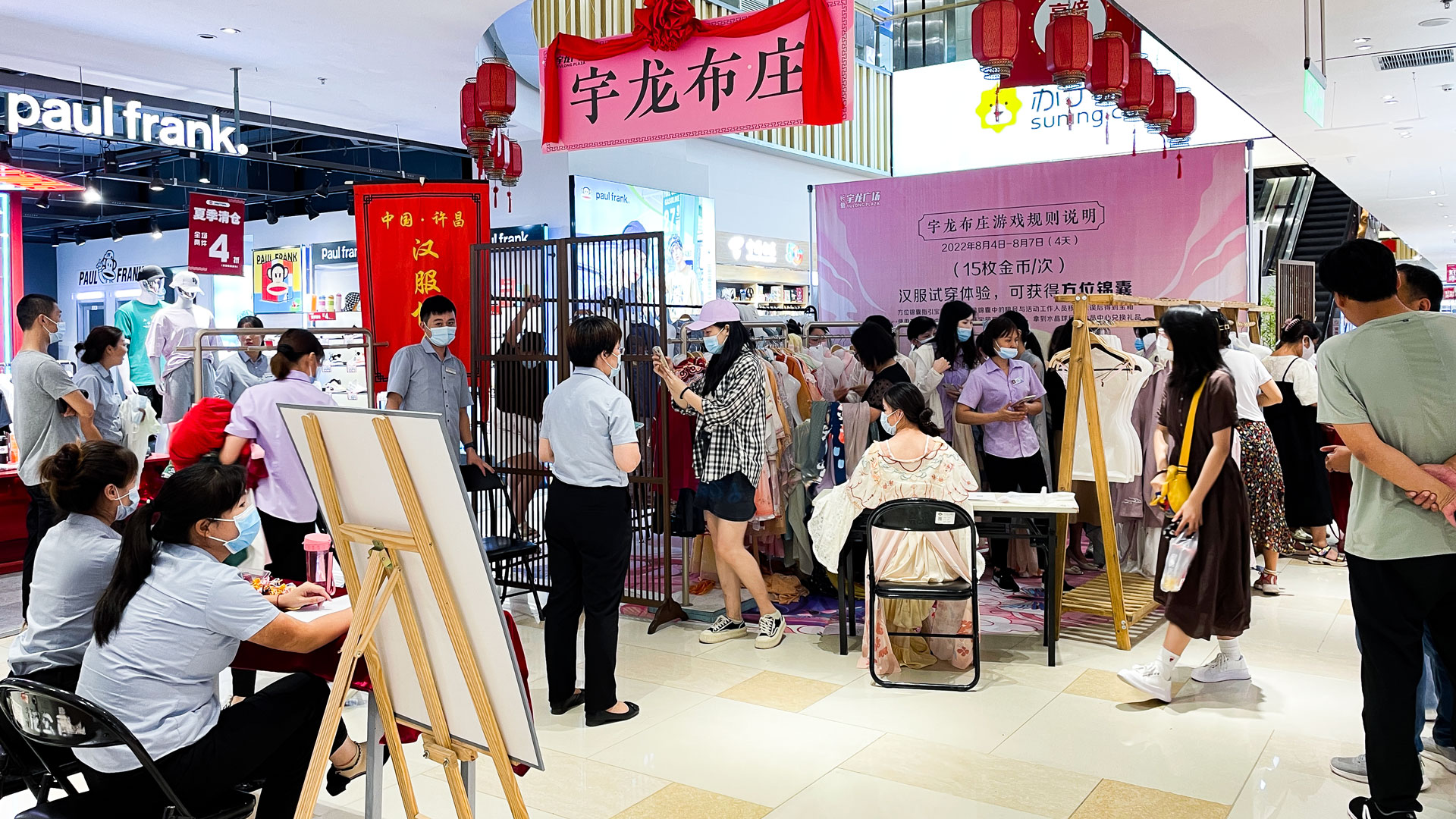 1659685278705650.jpg 七夕奇妙游-(3).jpg