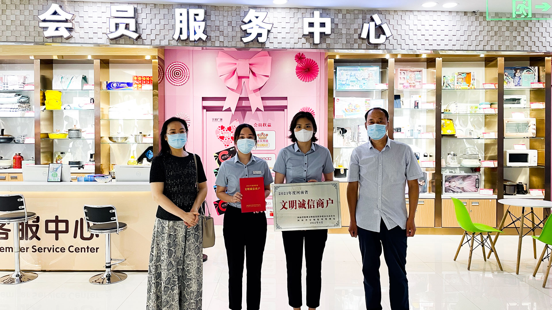 1660271441434768.jpg 省級文明誠信商戶.jpg