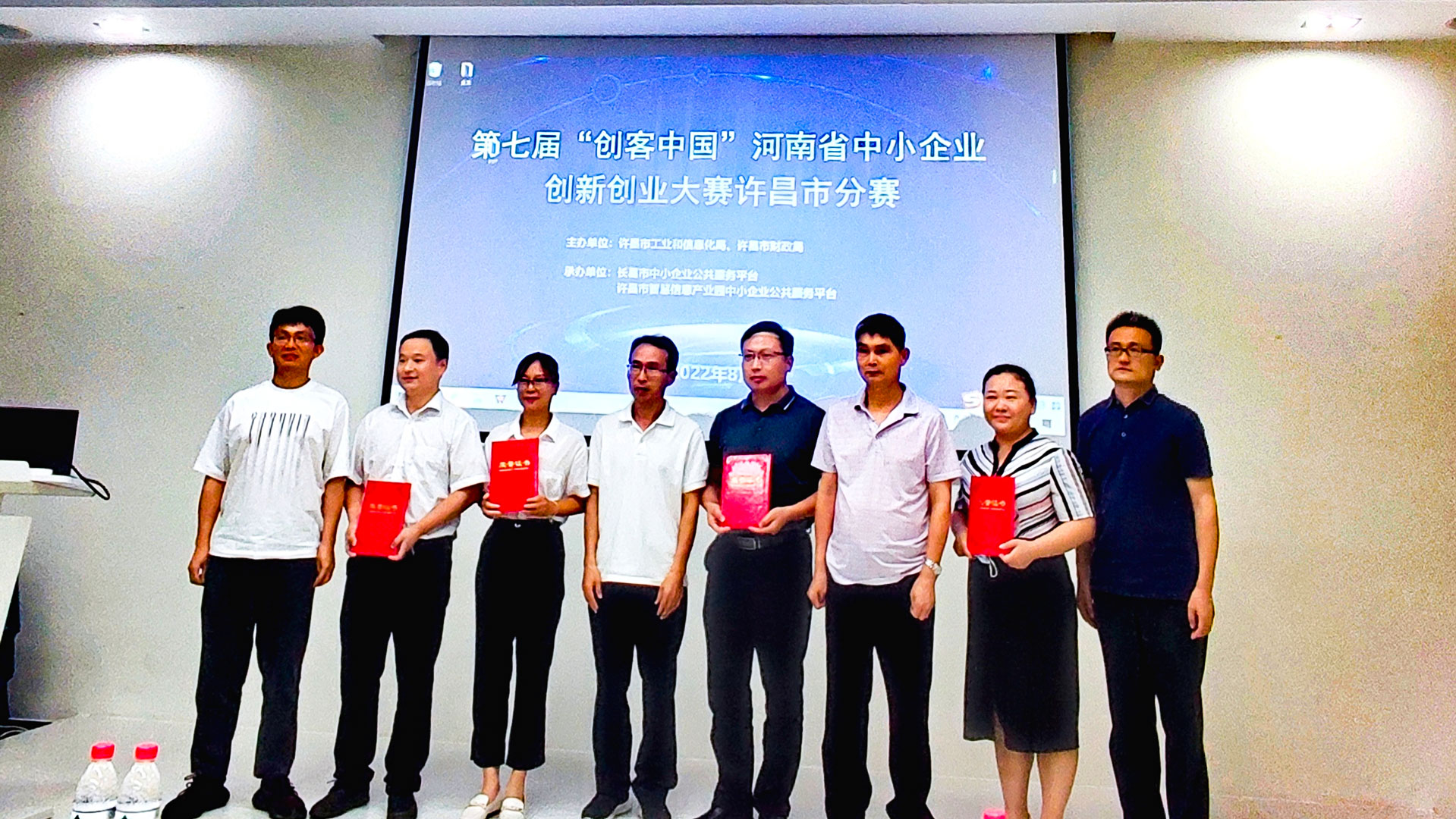 1660290350940906.jpg 圖1-獲獎(jiǎng).jpg