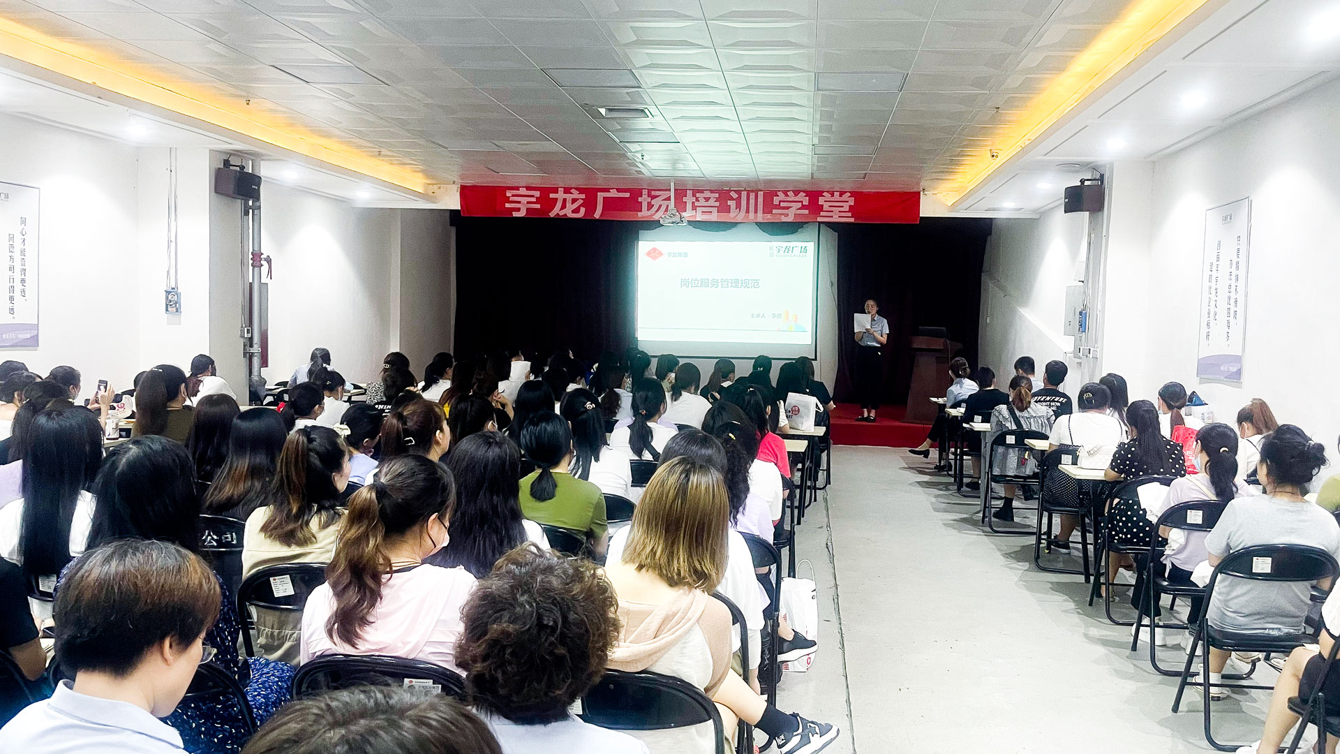 1660875691996948.jpg 提升服務(wù)意識(shí)-(2).jpg