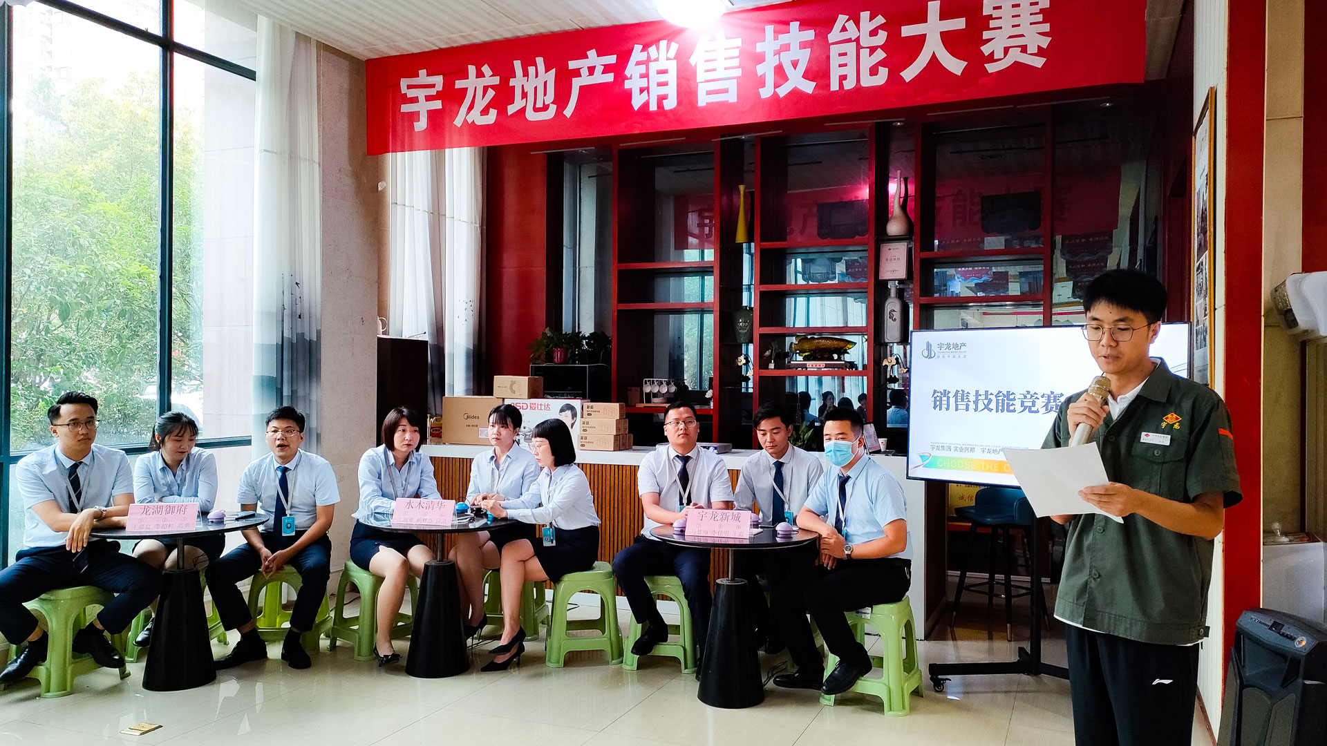 1661501007870484.jpg 練兵比武-(4).jpg