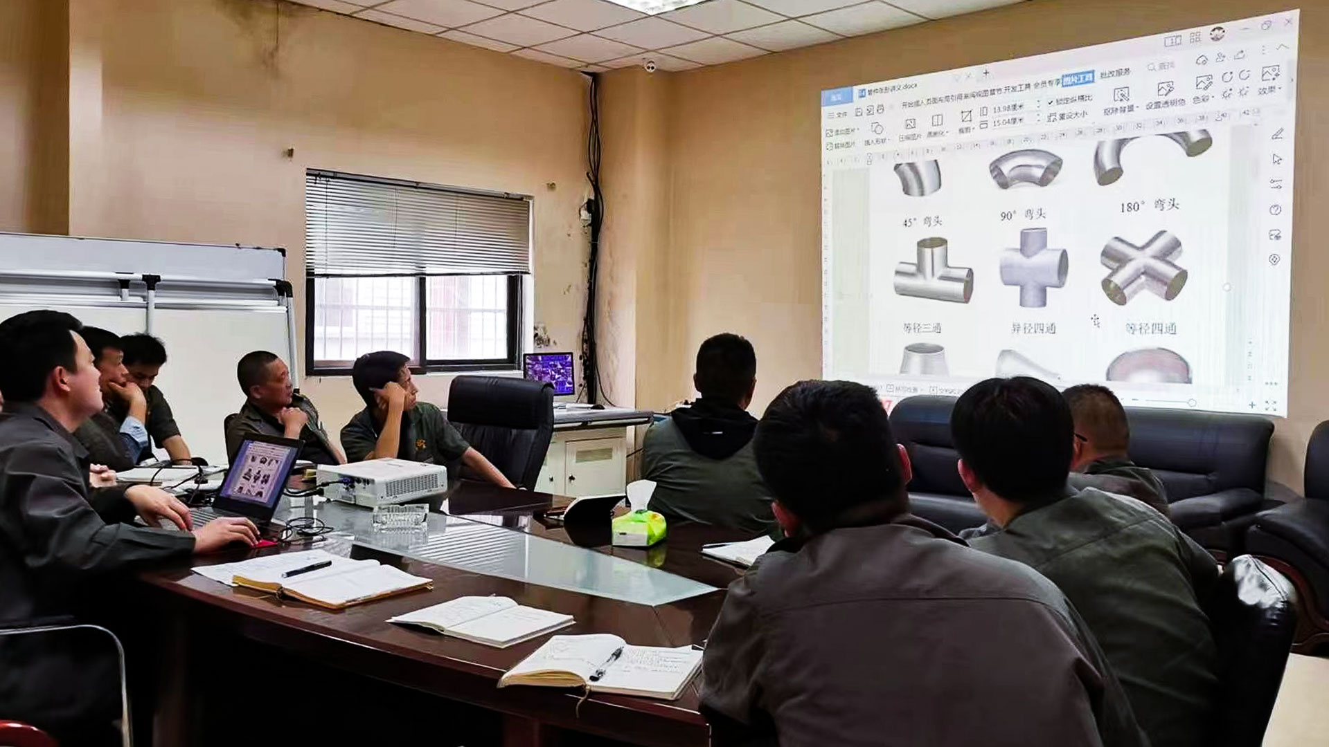 1662081555737912.jpg 圖1-管件培訓(xùn).jpg