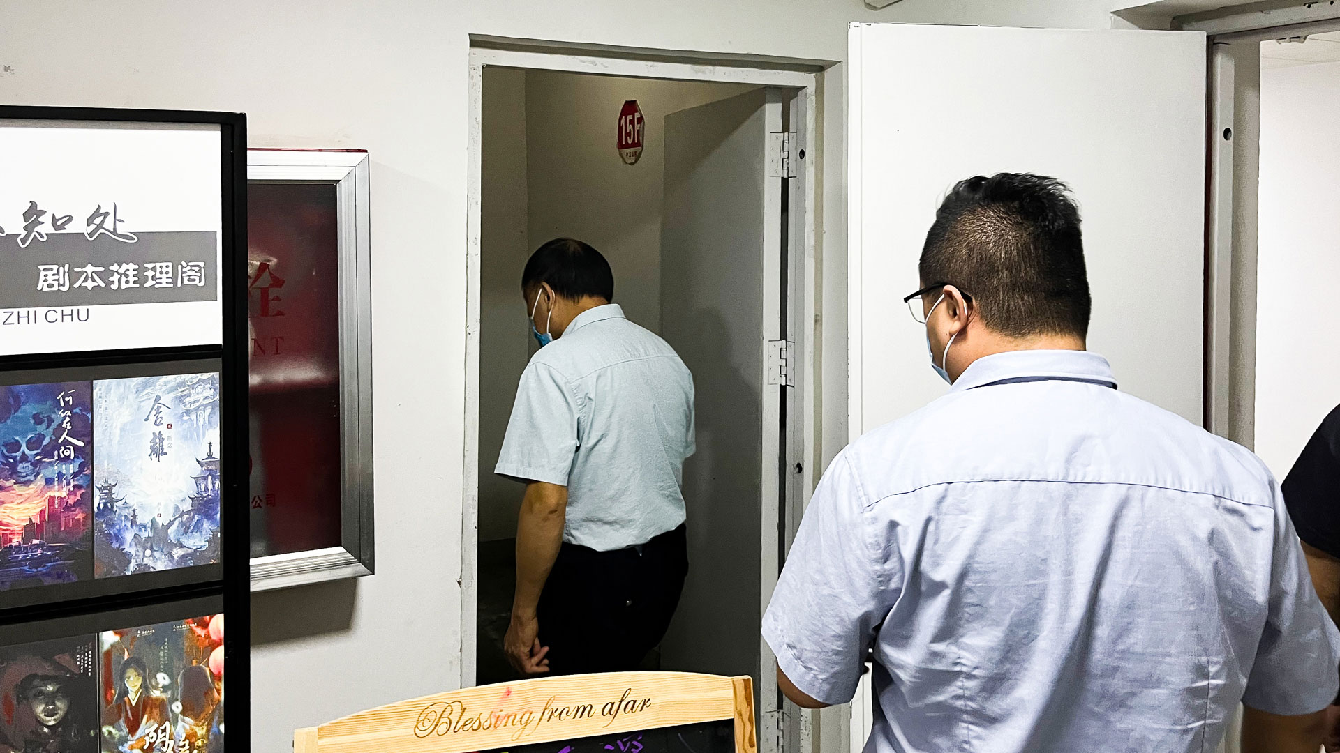 1663902977699515.jpg 迎接市安委會-(2).jpg