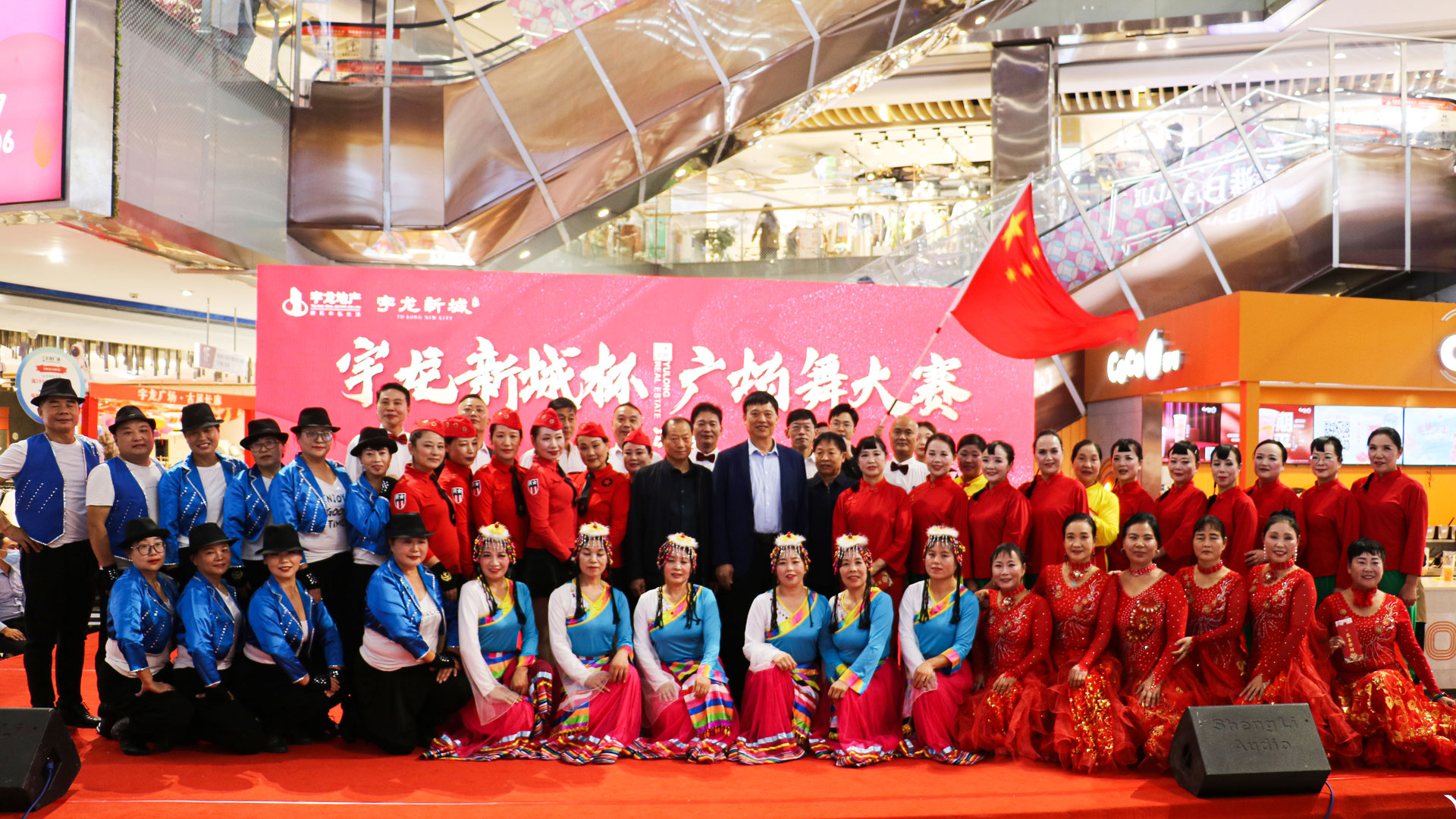 1665714765946462.jpg 廣場(chǎng)舞總決賽.jpg