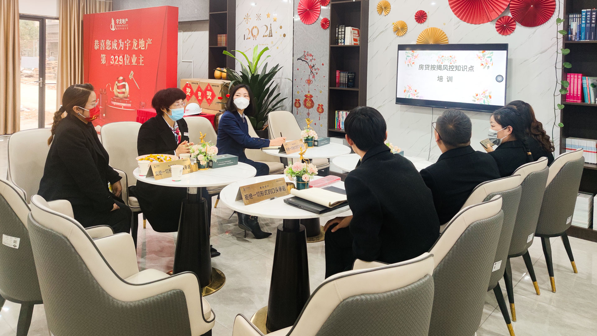 1668133131498793.jpg 按揭培訓(xùn).jpg