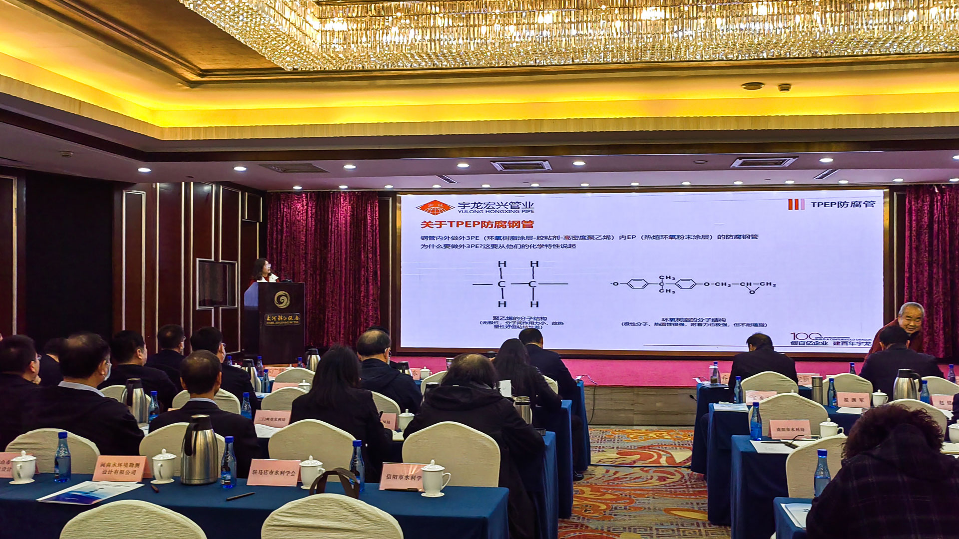 1679036782130783.jpg 水利學(xué)會(huì)會(huì)員大會(huì)-(2).jpg