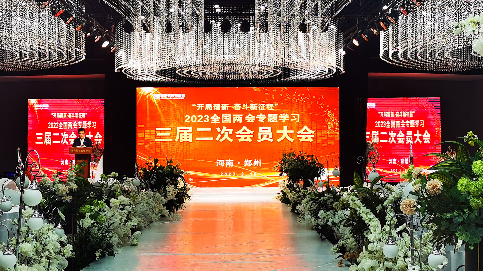 1679037125444564.jpg 50強-(1).jpg