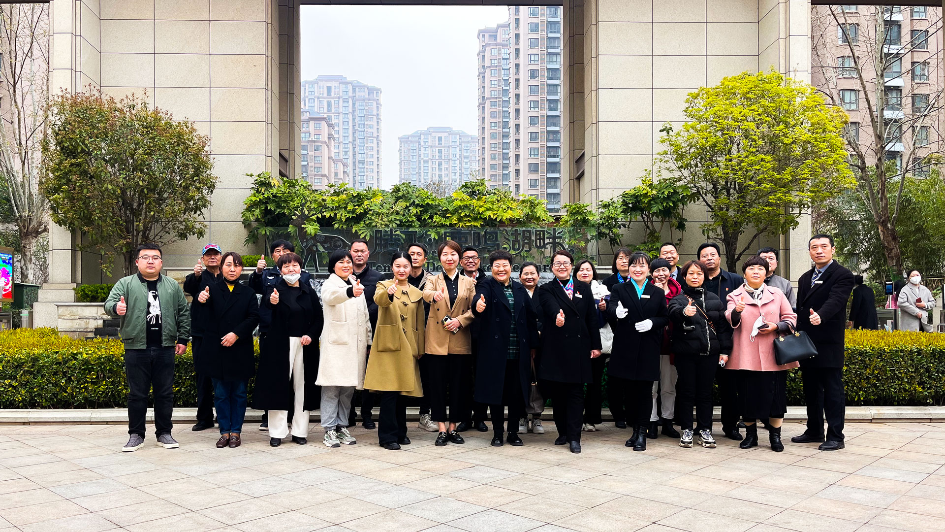 1679630784892132.jpg 物業(yè)-(2).jpg