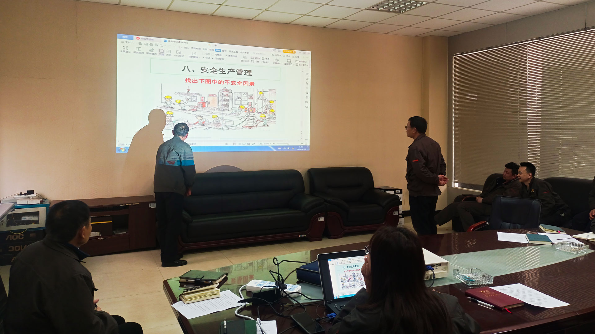 1680225741174325.jpg 圖2-隱患識別.jpg