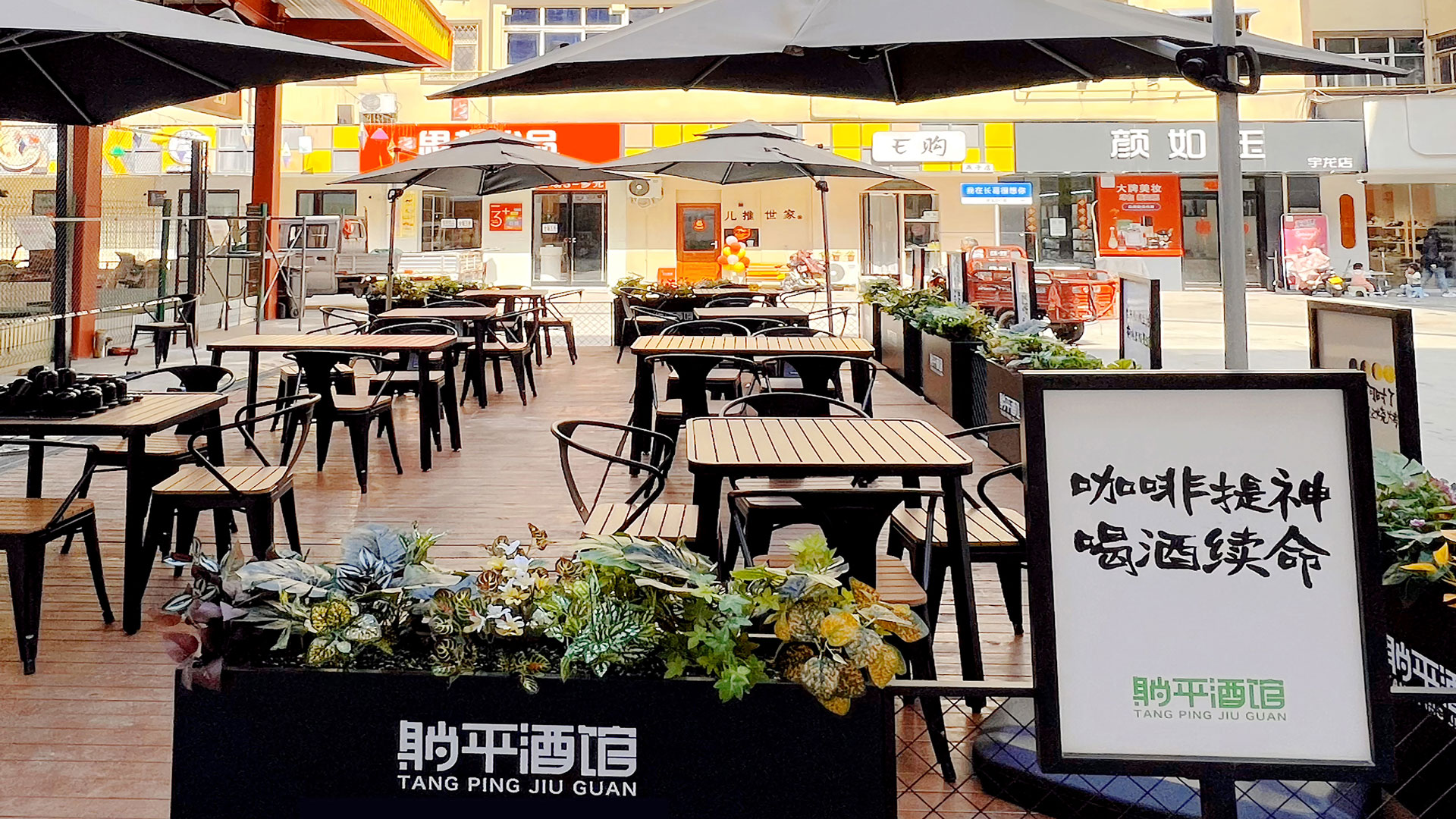 1682655334545324.jpg 宇龍步行街圖二.jpg