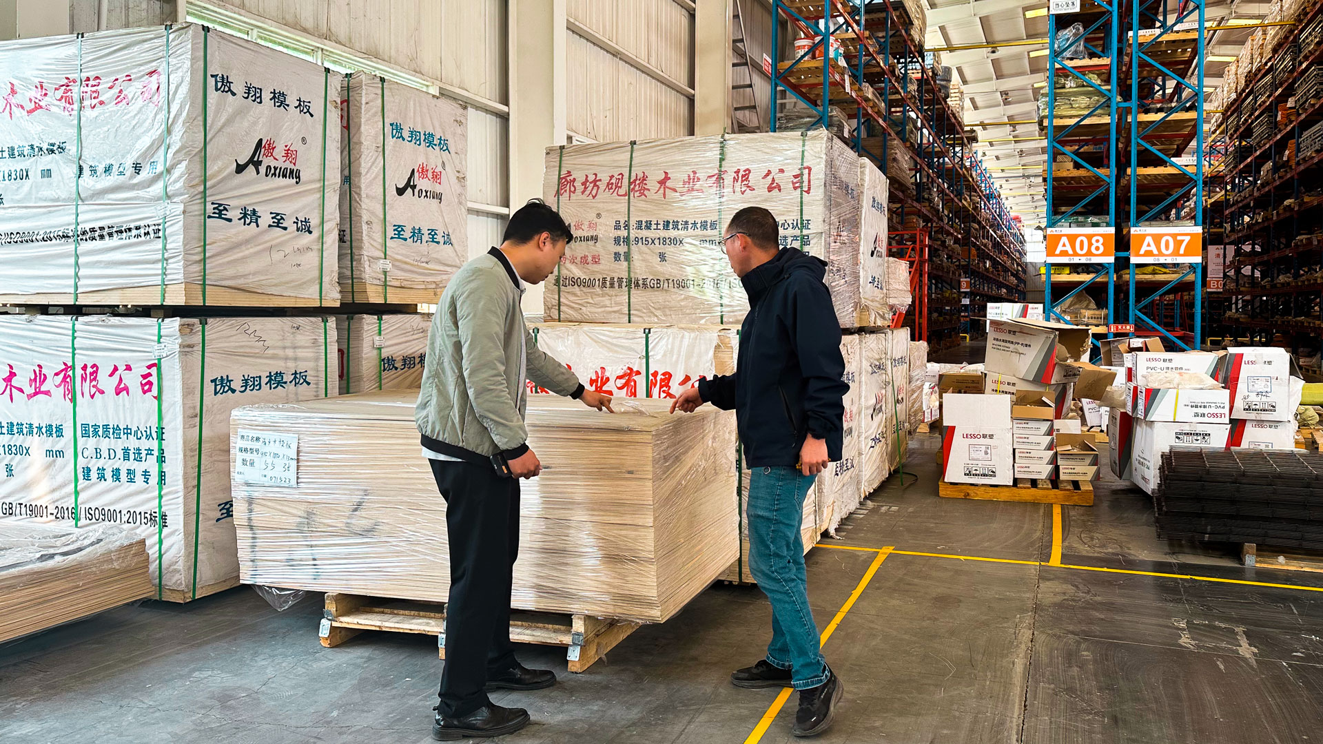 1683864109220296.jpg 水電維修中心2.jpg