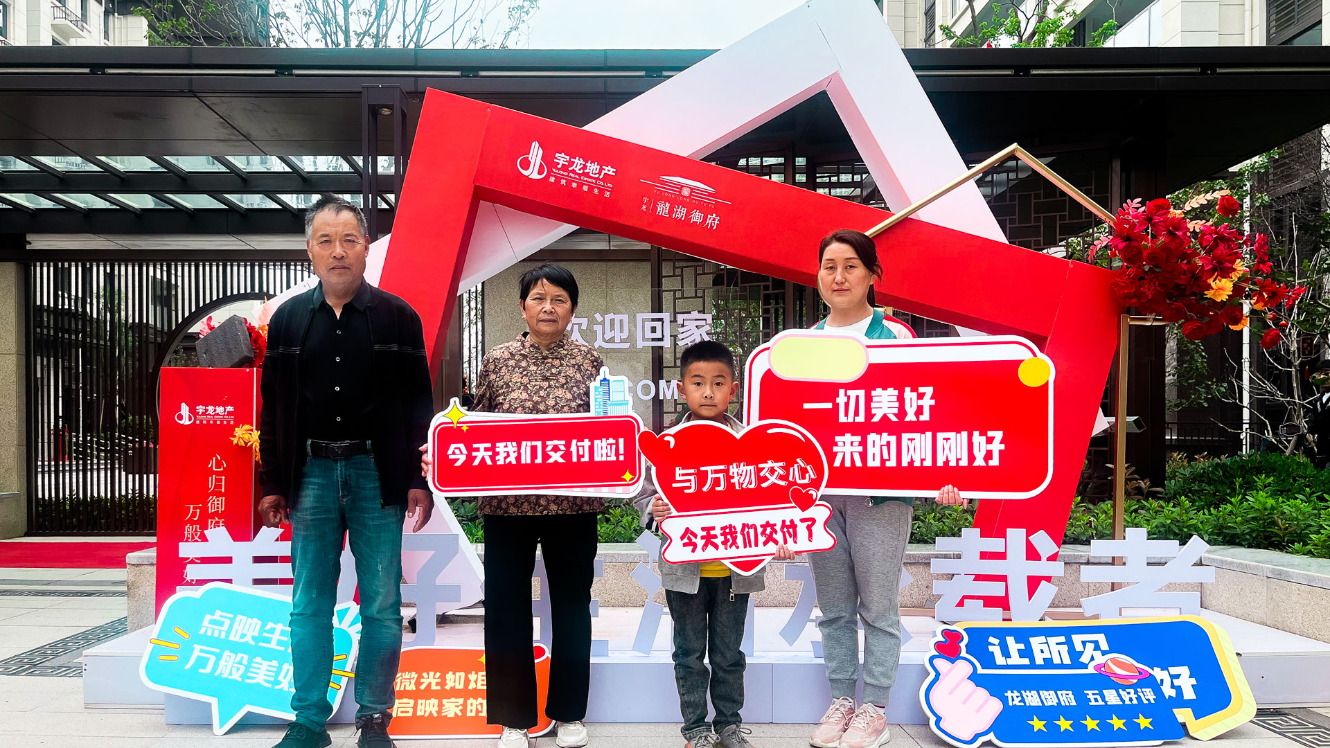 1685689276673009.jpg 地產(chǎn)4.jpg