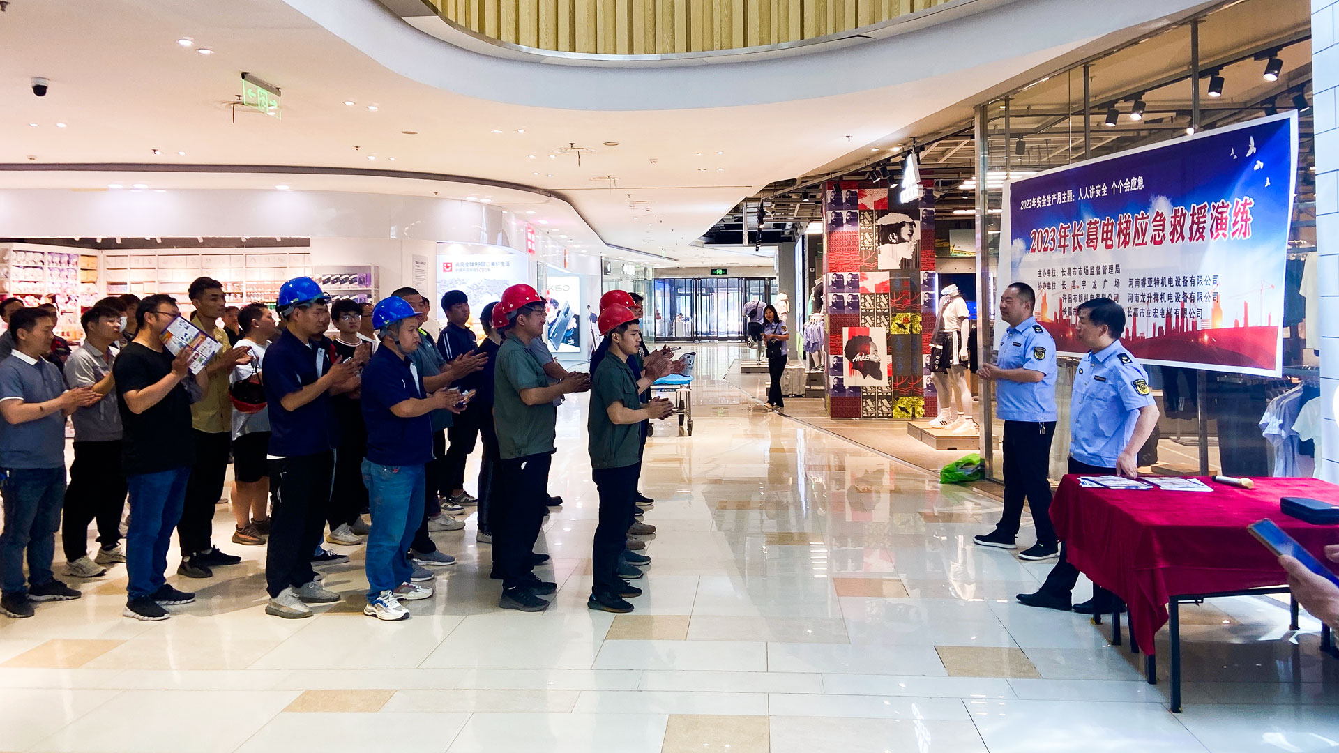 開展電梯應急演練圖一.jpg