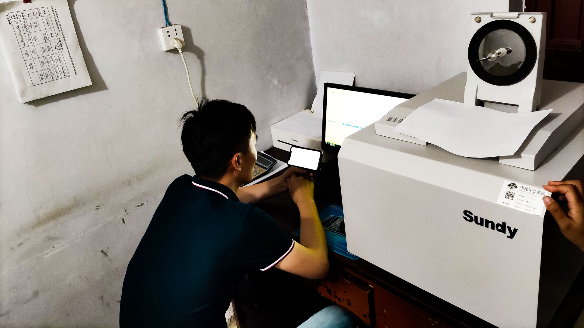 1686898956326994.jpg 熱力公司圖一.jpg