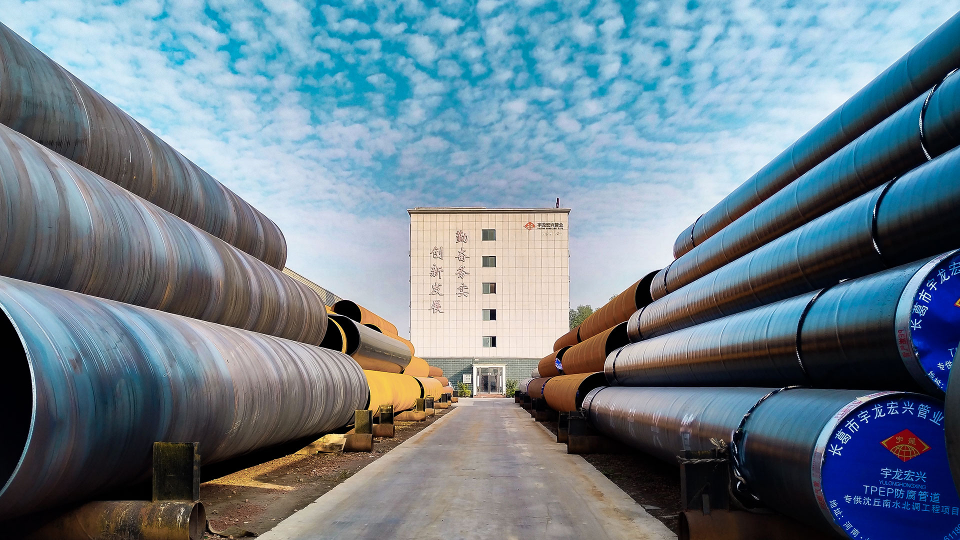 1686899225799762.jpg 宏興管業(yè)圖1.jpg