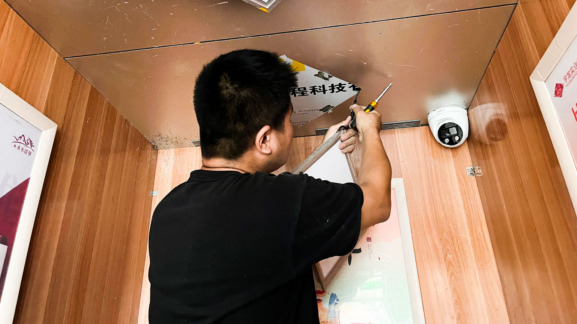 1686899615545775.jpg 水電維修中心2.jpg