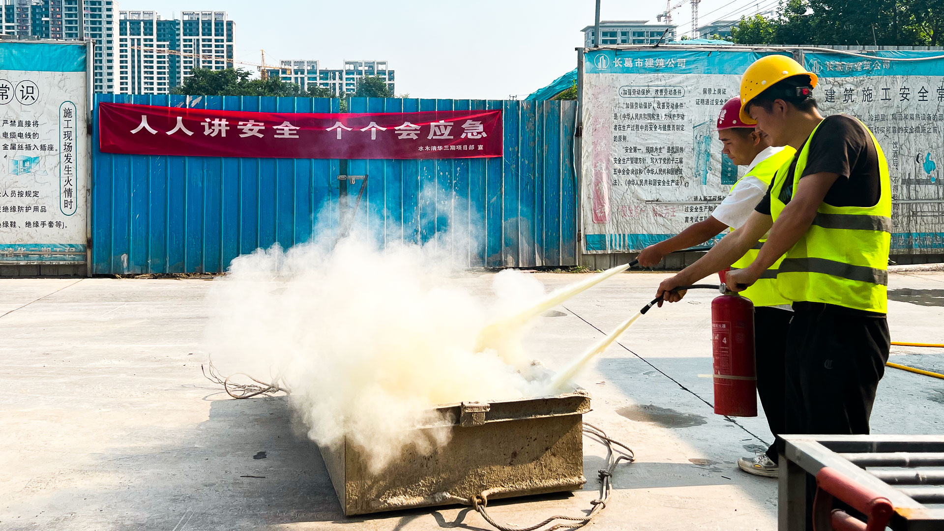 1686900684329322.jpg 地產(chǎn)施工一線消防演練3.jpg
